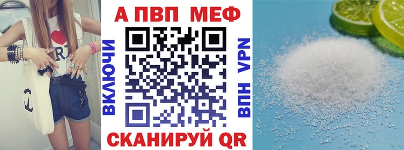 продажа наркотиков  Новоузенск  A PVP СК КРИС 