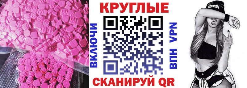даркнет сайт Новоузенск Ecstasy louis Vuitton