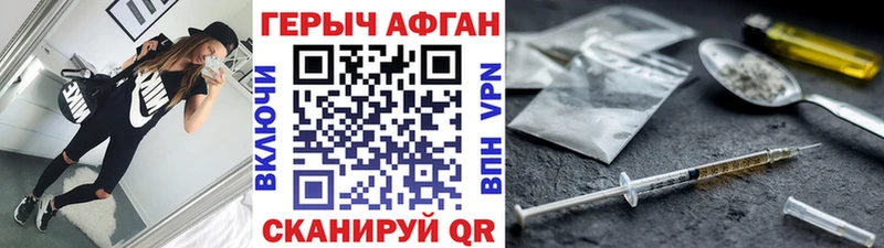 Героин белый  Новоузенск 