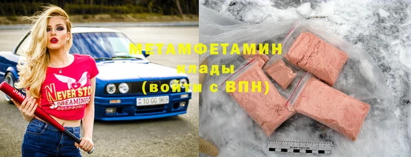 ALPHA PVP Алзамай