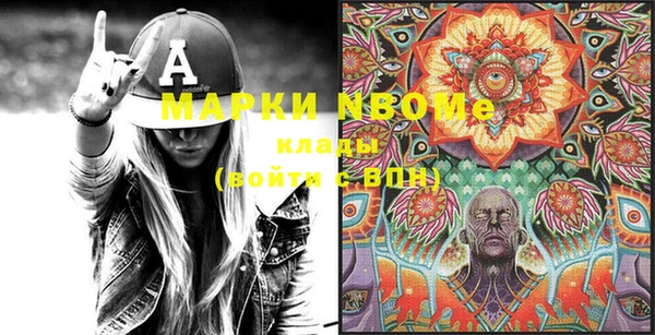ALPHA PVP Алзамай
