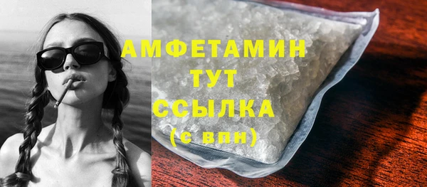 кокаин VHQ Покров