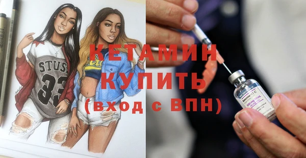 гидра Протвино