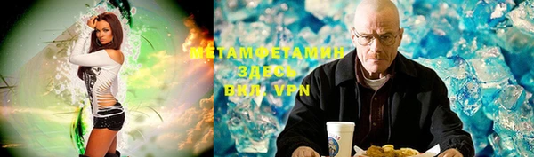 ALPHA PVP Алзамай