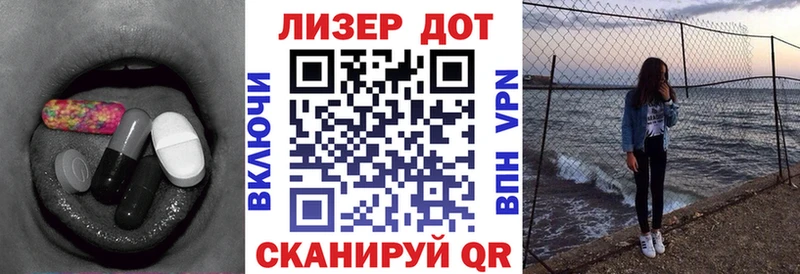 Лсд 25 экстази ecstasy  продажа наркотиков  Новоузенск 