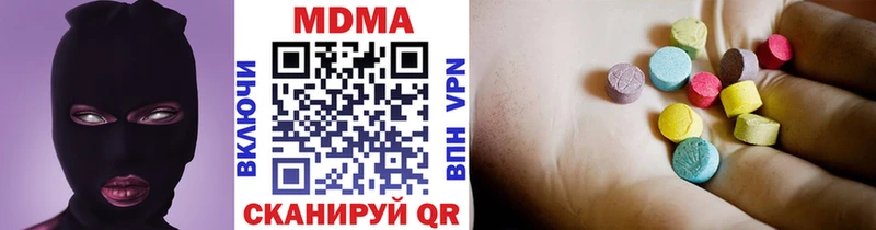 мега ТОР  Новоузенск  MDMA crystal 