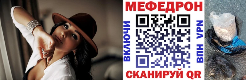 МЕФ 4 MMC  darknet Telegram  Новоузенск 