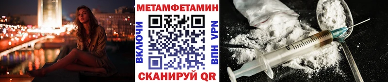 Первитин витя  наркотики  Новоузенск 