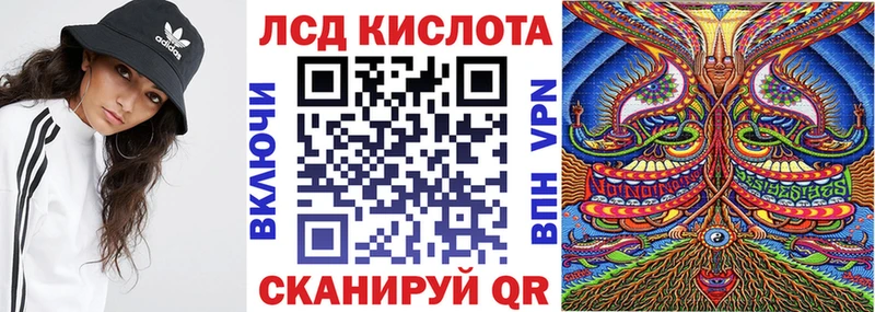 Марки NBOMe 1500мкг  Новоузенск 