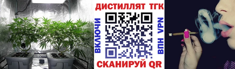 ТГК жижа  сколько стоит  Новоузенск 