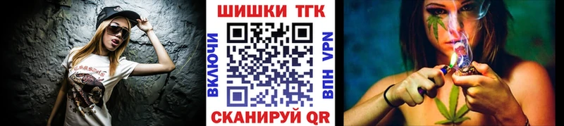Марихуана AK-47  Новоузенск 